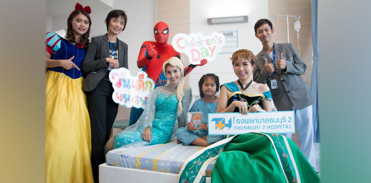 "โรงพยาบาลธนบุรี 2" จัดงานวันเด็กแห่งชาติ • ข่าวหุ้นธุรกิจ ...