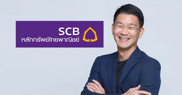 SCBS Appoints “Arak Sutivong” As New CEO To Strengthen Innovative ...