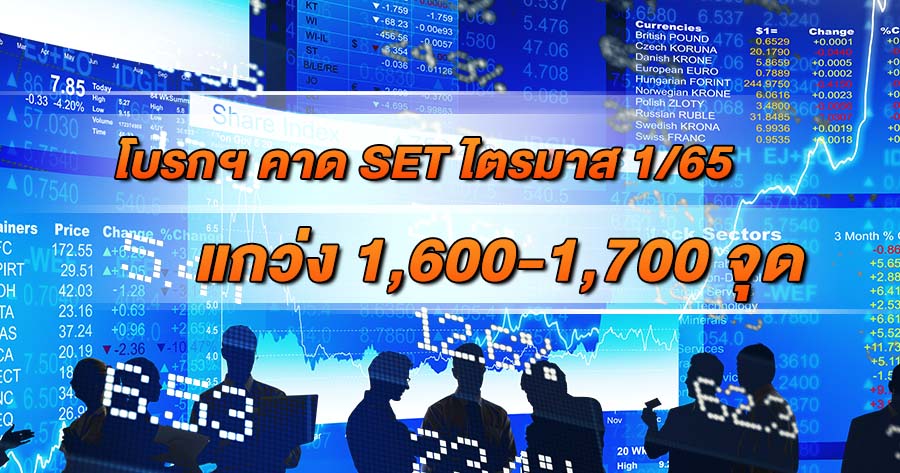 บริษัทหลักทรัพย์เมย์แบงก์ กิมเอ็ง (ประเทศไทย) • ข่าวหุ้นธุรกิจออนไลน์