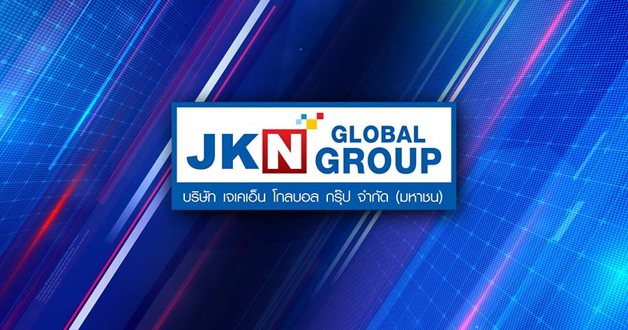 Jkn ดัน 